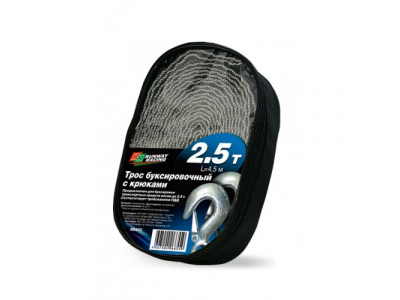 Трос буксировочный с крюками 2,5 т в сумке, RR655 RUNWAY RACING