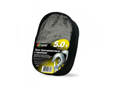 Трос буксировочный с крюками 5 т в сумке, RR657 RUNWAY RACING
