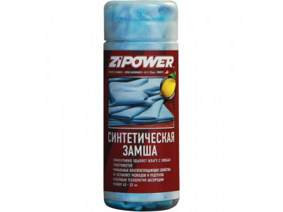 Синтетическая замша, в тубе