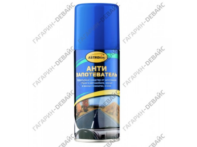 Антизапотеватель "Astrohim" Ас-4011 аэрозоль, 140 мл /24 от Астрохим Антизапотеватель "Astrohim" Ас-4011 аэрозоль, 140 мл /24