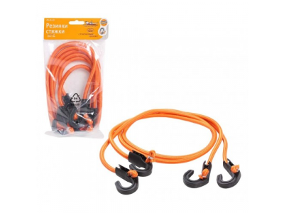 Резинки-стяжки набор 2 шт. 120 см, D-8 мм (пластиковые крючки) от Airline Резинки-стяжки набор 2 шт. 120 см, D-8 мм (пластиковые крючки)