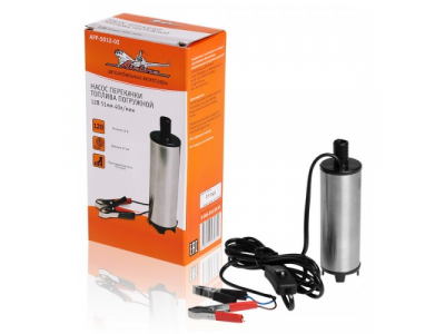 Насос перекачки топлива погружной 12В 51мм 40л/мин