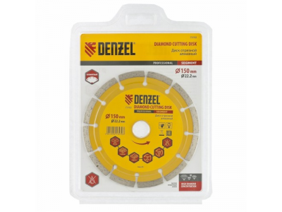 Диск алмазный отрезной сегментный, 150 х 22,2 мм., сухая резка DENZEL