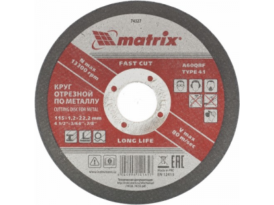 Круг отрезной по металлу, 115 х 1,2 х 22 мм. MATRIX