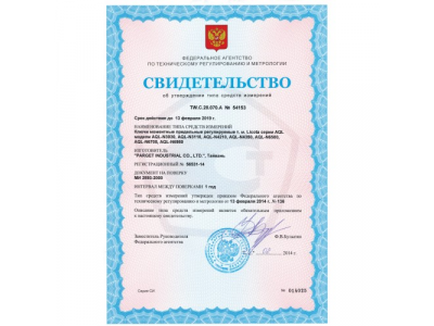 Динамометрический ключ 1/2" 70-350Нм