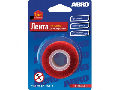 Лента клейкая двухсторонняя монтажная (6 мм х 1,51 м)