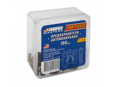 Предохранители флажковые микро № 3 (7.5 А) 100 шт.