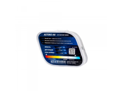 Галогенные лампы Optima Astero H4 +80% White 5000K