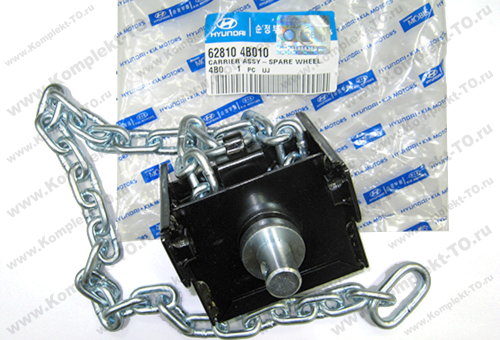 Механизм крепления запасного колеса для ХУНДАЙ PORTER 628104B010 Механизм крепления запасного колеса для ХУНДАЙ PORTER 628104B010